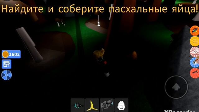 Играю в не нажимай на кнопку 4 с Викой смотреть онлайн