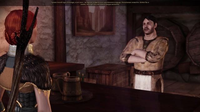 Dragon Age Origins ►Торговый квартал Денерима► Прохождение з смотреть онлайн