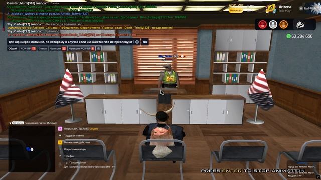 SAMP exam