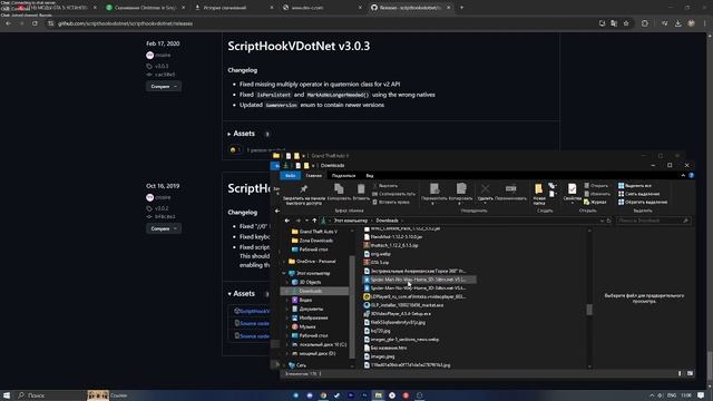 КАК СКАЧИВАТЬ МОДЫ НА ГТА 5??? РЕШЕНО смотреть онлайн