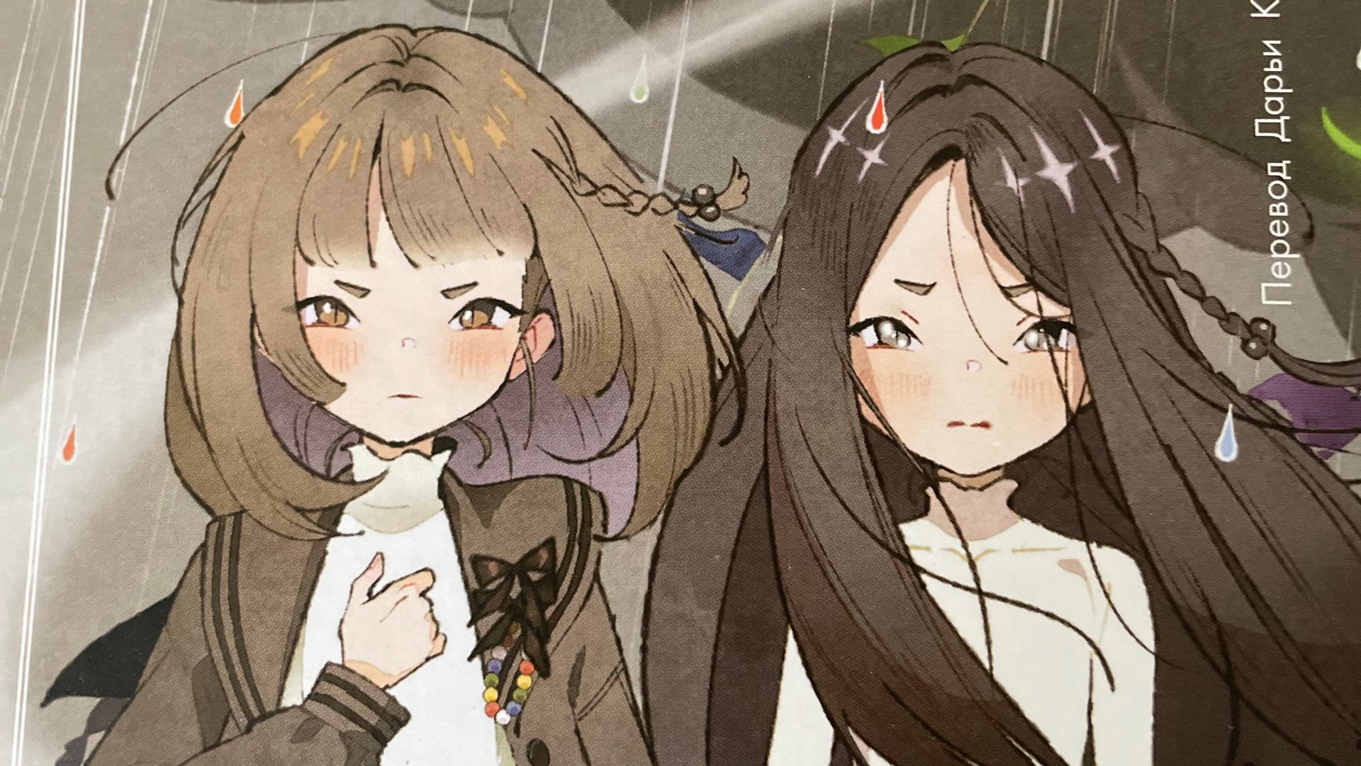 Обзор на Девочку с лисьим хвостом .🖤🖤🖤 отвал башки смотреть онлайн