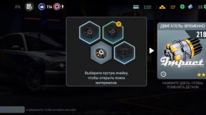 Need For Speed No Limits День 4й Копы,Рейзор,Сэм
