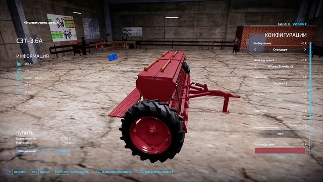 Farming Simulator 22 Обзор переделанной СЗС-3.6 Червона зірка От смотреть онлайн