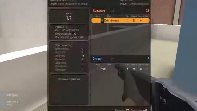 Контра сити я  вх+ рак) смотреть онлайн