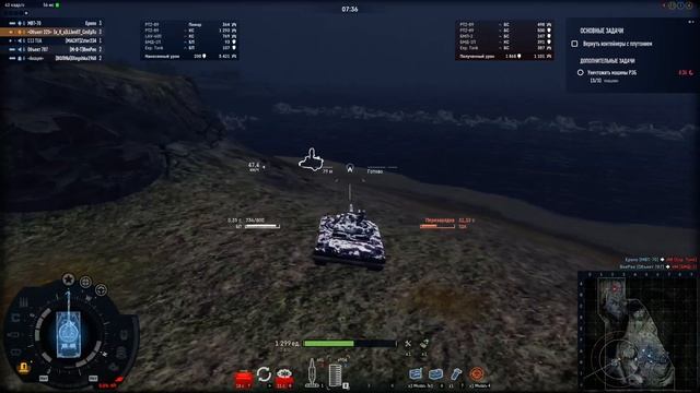 Armored Warfare - По чему не засчитывается МАРАФОН ??? смотреть онлайн