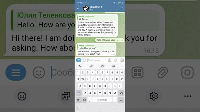 Нейросеть GigaChat