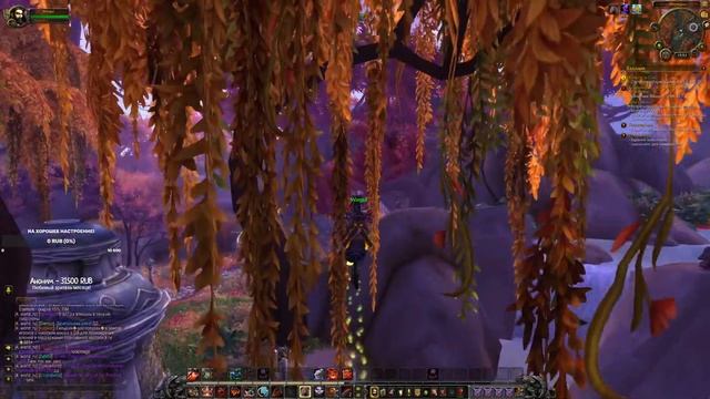 World of Warcraft - Бесплатный сервер Legion. Легендарки на скоро? смотреть онлайн