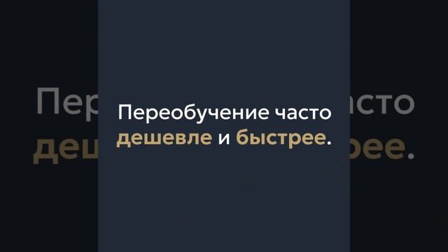 Как обосновать расходы на обучение в бюджете — цпосп.москва