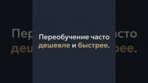 Как обосновать расходы на обучение в бюджете — цпосп.москва