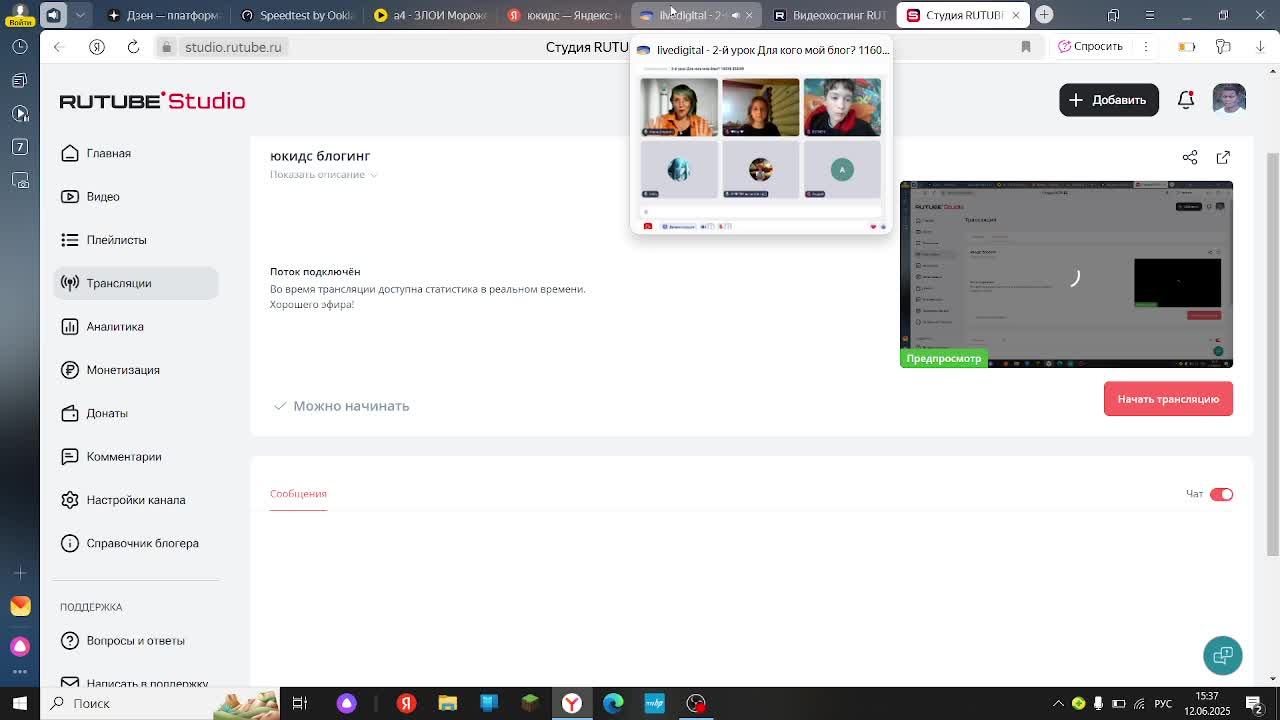 юкидс блогинг