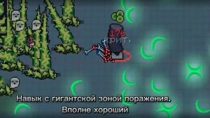 [Soul Knight] Гайд на навыки для всех персонажей.
