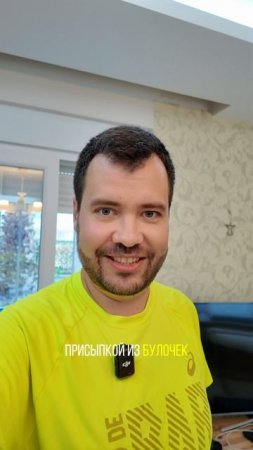 🍞 Глютеновая диета — плюс 5 кг за 2 недели!