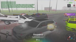 Жб на игрока амазинг рп