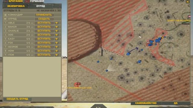 Forgotten Hope 2 - Штурм невозможен сир! смотреть онлайн