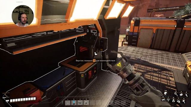 Satisfactory - 01 - Наш завод, наша гордость! смотреть онлайн