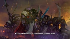 MANOWAR - Дети Императора WARHAMMER AI Cover