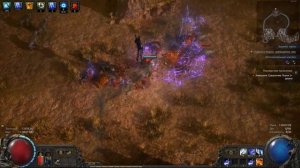 POE2 служитель Чаюлы через Flicker Strike