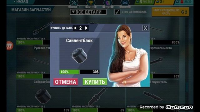 симулятор кар механика 18 разбор и сборка машины смотреть онлайн