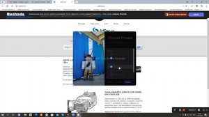 КАК СКАЧАТЬ RTX НА РОБЛОКС