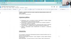 Треугольник Карпмана