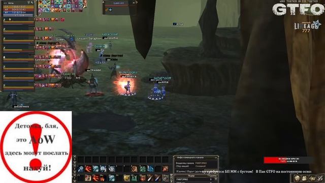 GTFO Lineage777 x100 День 5 смотреть онлайн