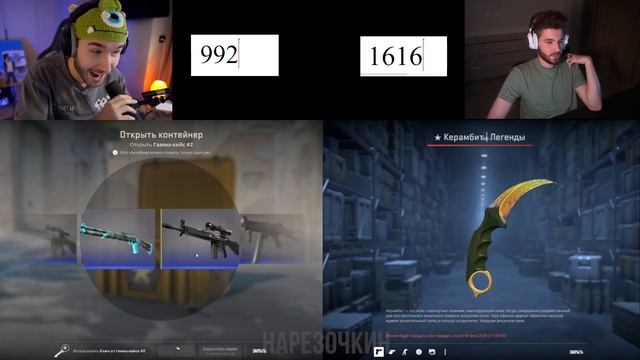 КУЕРТОВУ ВЫПАЛ ДОРОГОЙ НОЖ В КС ГО | КОРЕШ В ШОКЕ смотреть онлайн