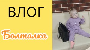 Куда отдаю Анюту