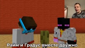 ЧАСТУШКИ ОТ ГРАДУСА И РАЙМА В ШОЙ ТАЛАНТОВ У ДОМЕРА В В