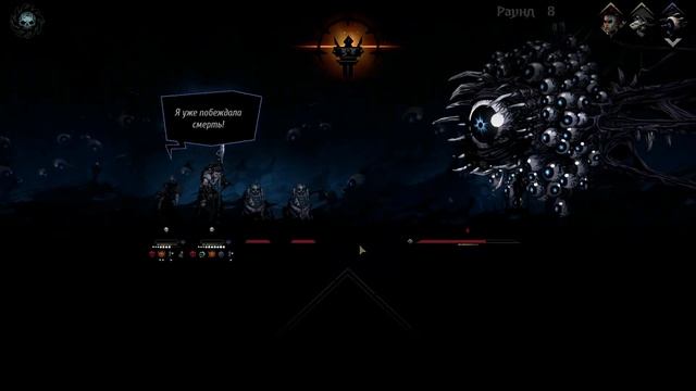 59 Побеждаем наваждение // Двадцать второй заход // Прох? смотреть онлайн