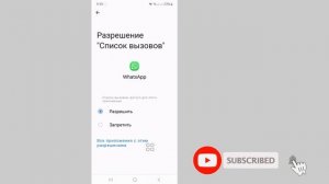 Новое! Как удалить Meta AI из WhatsApp (iPhone и Android) | Отключите Me