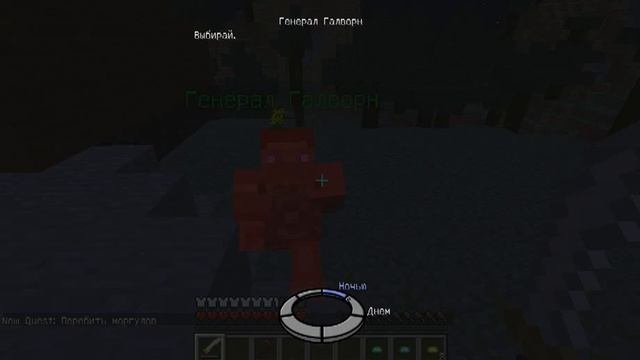 Прохождение карты "Битва за Ровистоль" с Custom npcs (Minecraft) смотреть онлайн