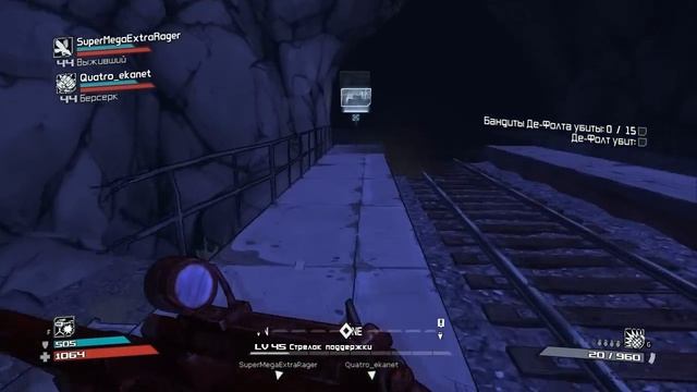 Borderlands - Прохождение pt112 смотреть онлайн