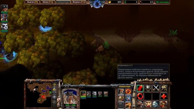 Warcraft 3 Reforged: Древняя Гробница (Рексар: часть 1)(АКТ 2) смотреть онлайн