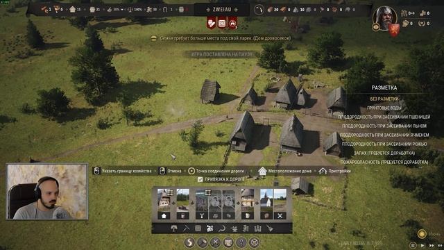 НОВЫЙ ДОМ | Manor Lords #5 смотреть онлайн