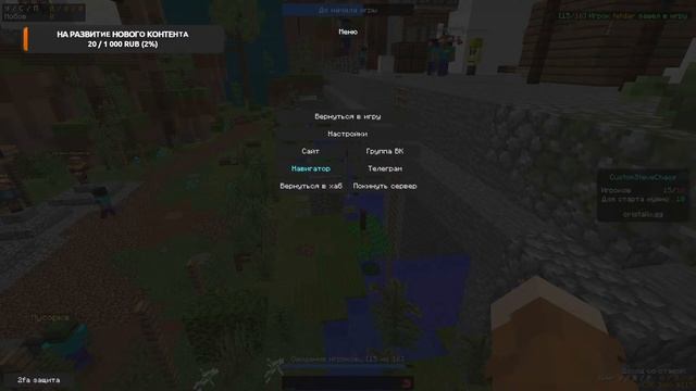 😊Майнкрафт стрим, играем на кристаликсе и друзьями смотреть онлайн