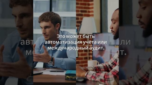 Пошаговый план переподготовки для бухгалтеров — цпосп.москва