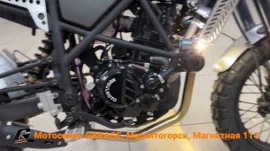 Мотоцикл Regulmoto Fargo 300 серый