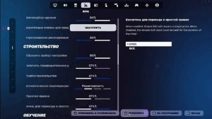 КАК ПОФИКСИТЬ БАГ С РЕДАКТОМ В FORTNITE