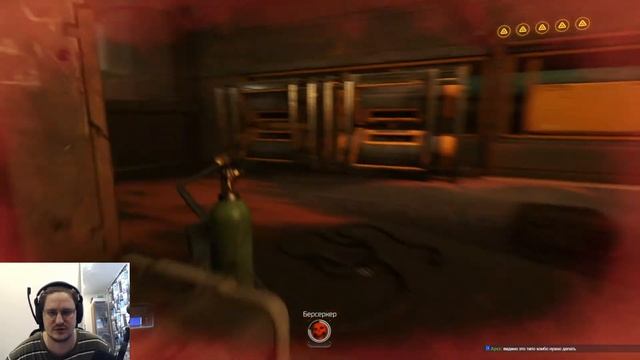 Doom: второй запуск от 19.05.2023 смотреть онлайн