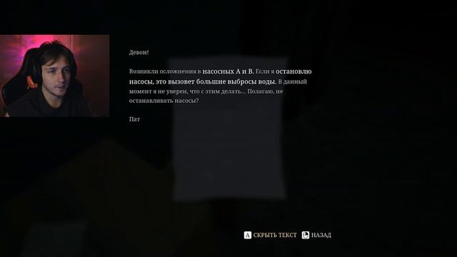 Как оно меня находит!? Прохождение A quiet place The road ahead. #7 смотреть онлайн