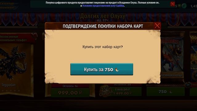 Открываю стикерпаки в игре !
