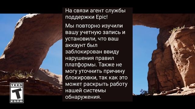 За что заблокировали аккаунт epic games?! смотреть онлайн