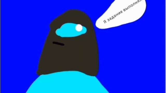 Амонг ас 2 серия (анимация) смотреть онлайн