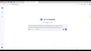 Расчёт подсорта или допоставки товаров. Как тут помог?