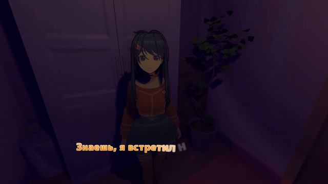 Тяночка словила кайф :) (MiSide Финал) смотреть онлайн