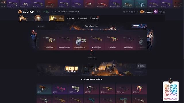 ВЫБИЛ НОЖ ЗА 45К С КЕЙСА ЗА 23К НА GGDROP... ОТБИЛ ВЕСЬ МИНУС ? смотреть онлайн