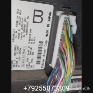 Где располагается блок bci Nissan 350z