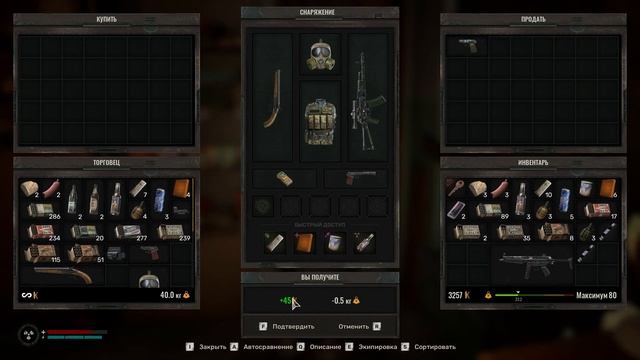 Кровососы / S.T.A.L.K.E.R. 2: Heart of Chornobyl / Прохождение #04 смотреть онлайн