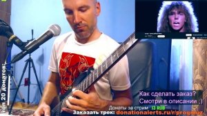 Europe - Carrie (на гитаре)