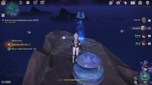 Охотники за Грозами Сэйрая 2: Коснитесь Бумажных Лент |